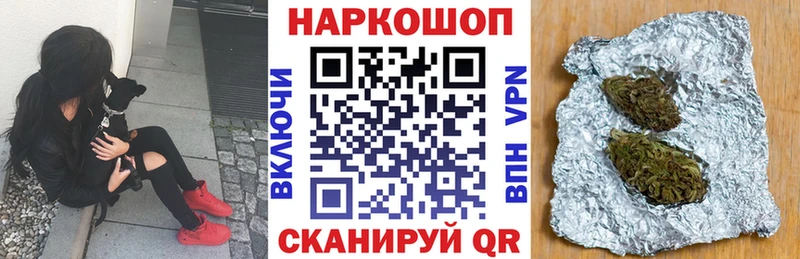 Магазины продажи наркотиков Тулун ГАШИШ  МАРИХУАНА  APVP  Мефедрон 
