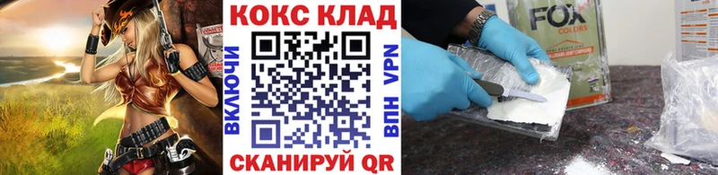 Кокаин FishScale  MEGA ССЫЛКА  Тулун 