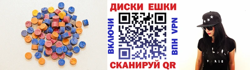наркотики  Тулун  Экстази диски 