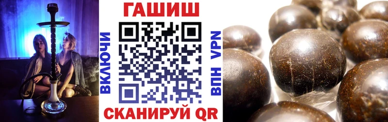 где купить   Тулун  ГАШ гарик 