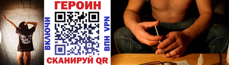 ГЕРОИН Афган  Тулун 