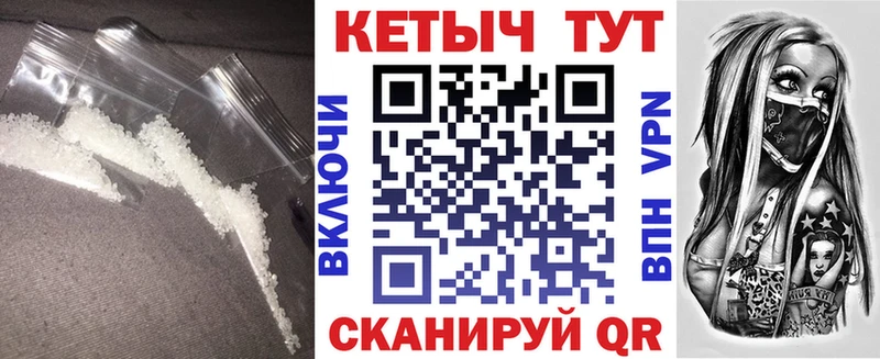 закладка  Тулун  МЕГА маркетплейс  Кетамин VHQ 