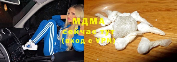 мдма Богородицк