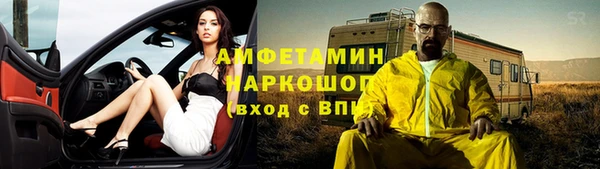 стафф Белоозёрский