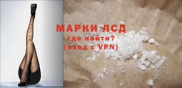 стафф Белоозёрский