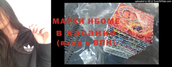 jwh Богородск