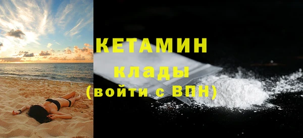 мефедрон Остров