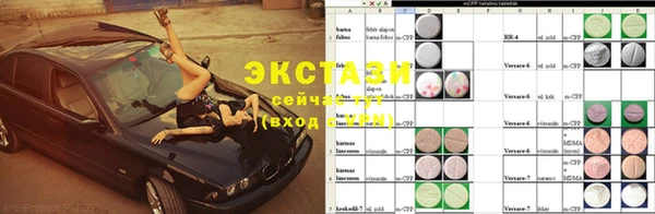 стафф Белоозёрский
