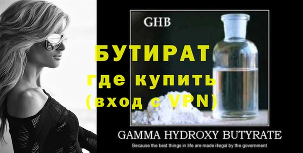мескалин Белокуриха