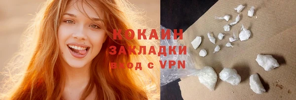 прущие крисы Беломорск