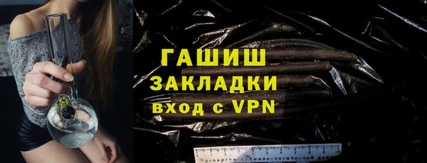 стафф Белоозёрский