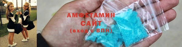 стафф Белоозёрский