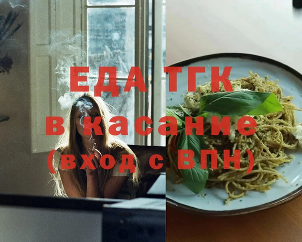 мескалин Белокуриха