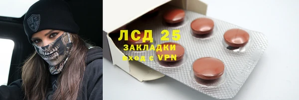 jwh Богородск
