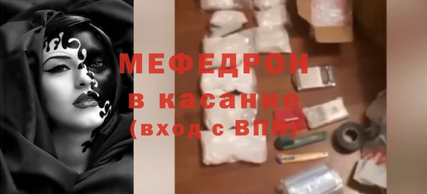 стафф Белоозёрский