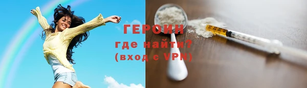 мескалин Белокуриха