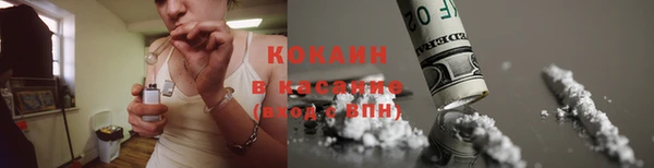 соль ск Осташков