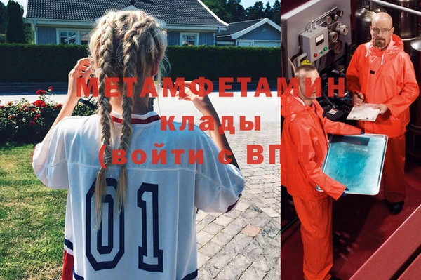 мдма Богородицк