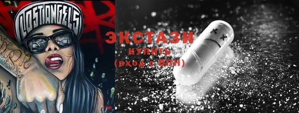 мескалин Белокуриха