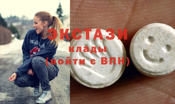 соль ск Осташков