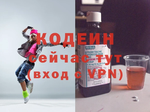 jwh Богородск