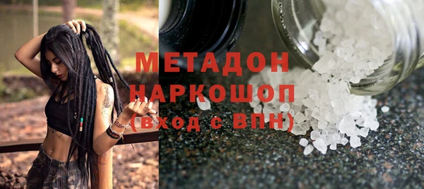 jwh Богородск