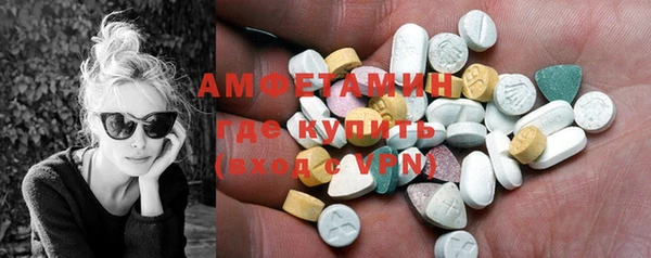 мескалин Белокуриха