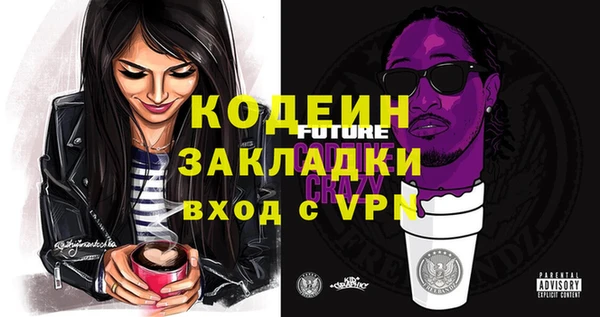 бутират Осинники