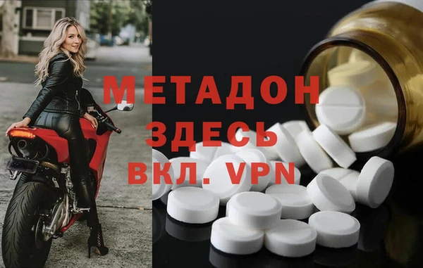 прущие крисы Беломорск