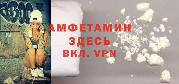 прущие крисы Беломорск