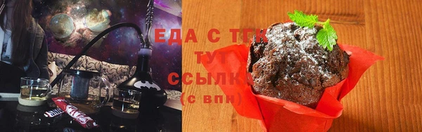 мескалин Белокуриха