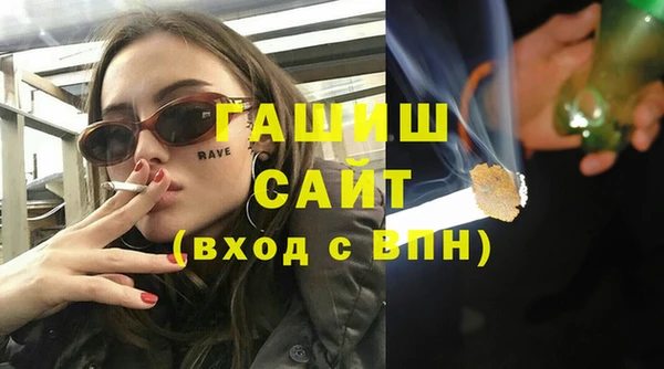бутират Осинники