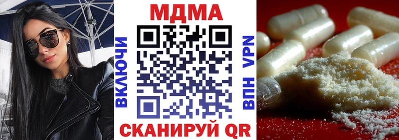 МДМА молли  Тулун 