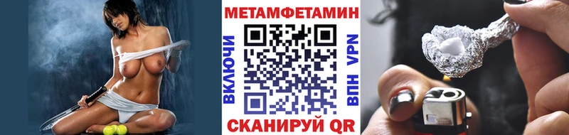 Метамфетамин витя  Тулун 