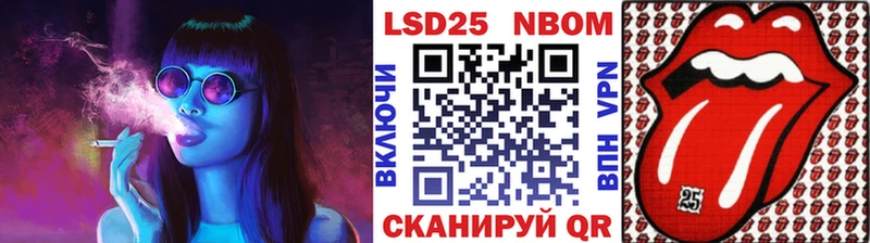 Марки 25I-NBOMe 1500мкг  OMG как войти  Тулун  закладка 