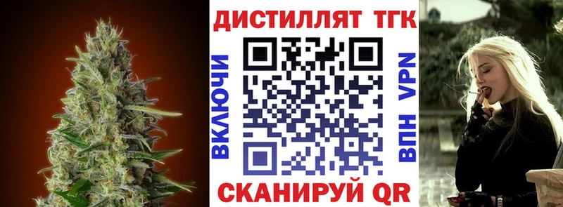что такое   Тулун  ТГК вейп 