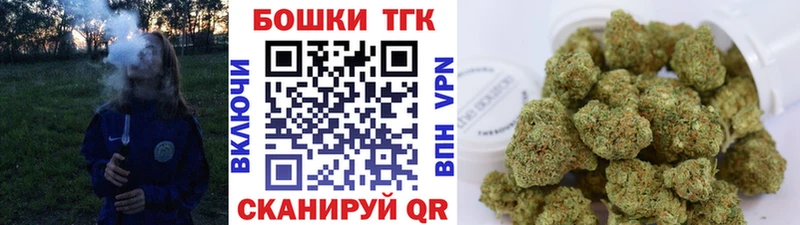Бошки Шишки LSD WEED как найти Тулун